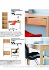 Ikea Hauptkatalog-Seite257